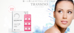 Giảm giá mạnh Viên uống trắng da trị nám Transino Whitening 240 viên trong tháng 8 này