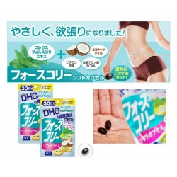 Viên uống giảm cân DHC Lean Body Mass Nhật Bản