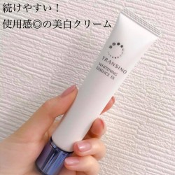 Kem làm trắng, đặc trị nám Transino whitening Essence 30g