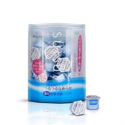 Bột rửa mặt Kanebo Suisai  Beauty Clear Powder