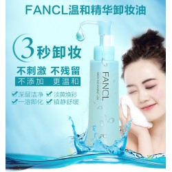 Dầu tẩy trang Fancl mild cleansing oil