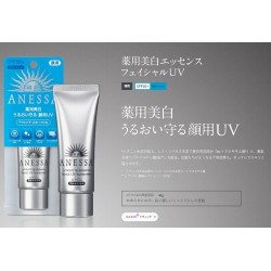 Kem chống nắng Anessa Whitening Essence Facial UV Sunscreen SPF50+