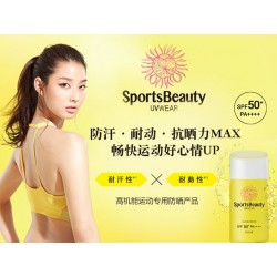 Kem chống nắng Kose Sports Beauty UVWear SPF50+