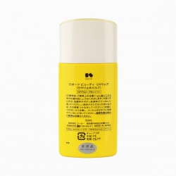 Kem chống nắng Kose Sports Beauty UVWear SPF50+