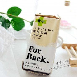 Xà Phòng Trị Mụn Lưng Pelican For Back Medicated Soap