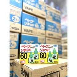 Máy xông tinh dầu đuổi muỗi Nhật Bản Fumakilla