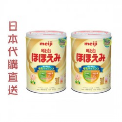 Sữa Meiji số 0 Nhật Bản cho trẻ từ 0 - 12 tháng