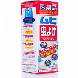 Thuốc xịt đuổi muỗi và côn trùng Muhi