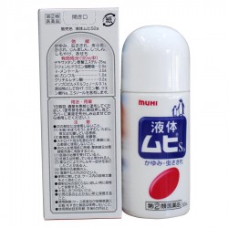 Lăn bôi trị muỗi đốt và công trùng cắn muhi