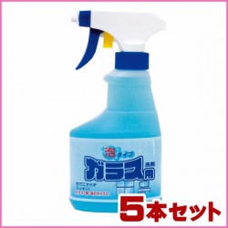 Chai xịt vệ sinh lau kính 300ml Rocket