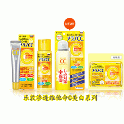 Nước hoa hồng dưỡng trắng da, trị thâm CC Melano Mentholatum Rohto Lotion 170ml