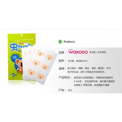 Miếng dán đuổi muỗi Wakodo 24 miếng