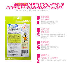 Miếng dán đuổi muỗi Wakodo 24 miếng