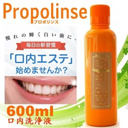 Nước súc miệng Propolinse màu vàng Nhật bản