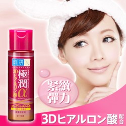 Nước hoa hồng Hada Labo Gokujyun-α màu đỏ
