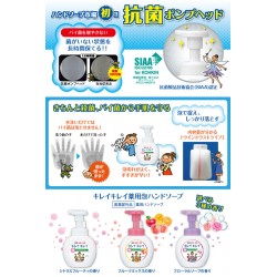 Nước rửa tay tạo bọt Lion Nhật Bản