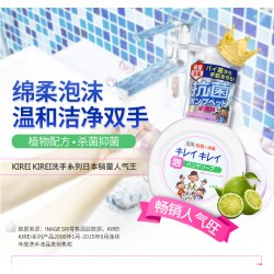 Nước rửa tay tạo bọt Lion Nhật Bản