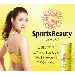 Kem chống nắng Kose Sports Beauty UV Wear Super Hard SPF50+
