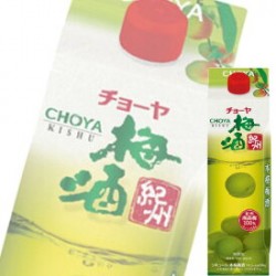 Rượu mơ Choya Umeshu kishu 1000ml dạng túi