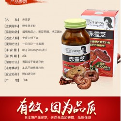 Viên uống Nấm Linh Chi đỏ Reishi Noguchi 2000mg Nhật bản hộp 240 viên