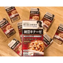 Viên uống chống đột quỵ Nattokinase 2000FU Noguchi 60 viên Nhật Bản