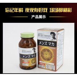 Viên uống bổ thận, tăng cường sinh lý Maca Noguchi 150 viên 