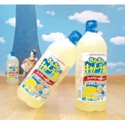 Dầu ăn hạt cải Ajinomoto