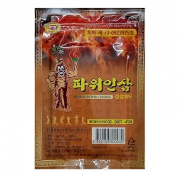 Cao dán hồng sâm Gold Insam Hàn Quốc 20 miếng