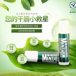 Son dưỡng môi Omi Brotherhood Menturm Nhật Bản