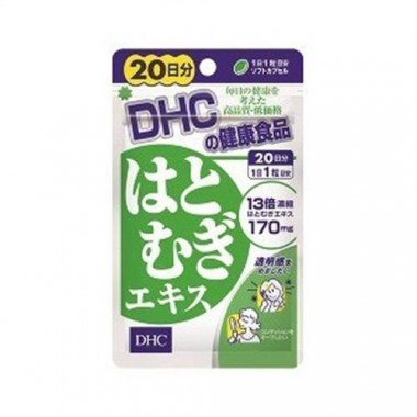 Viên uống trắng da DHC Supplement Coix Extract 20 ngày