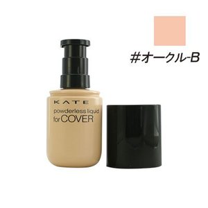 Kem nền Powderless Liquid Kate