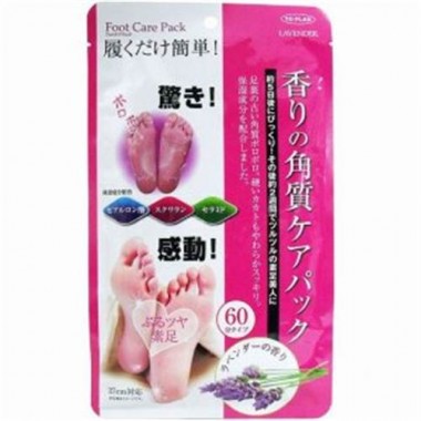 Ủ chân To-Plan Foot Care Pack hương hoa oải hương