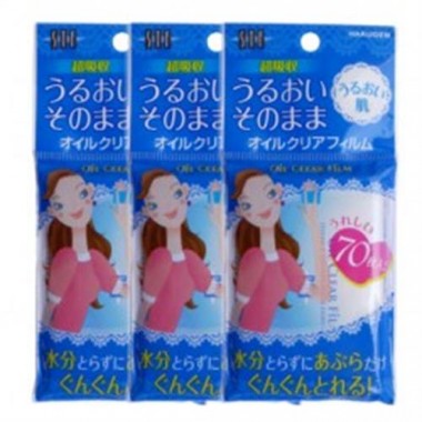 Giấy thấm dầu Hakugen Nhật