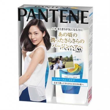 Bộ dầu gội Pantene Pro V màu xanh set 2 của Nhật