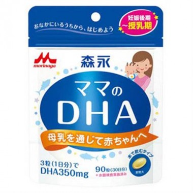 Viên uống bổ sung DHA Morinaga cho bà bầu và cho con bú