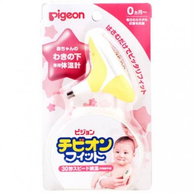 Nhiệt kế điện tử Pigeon đo nách