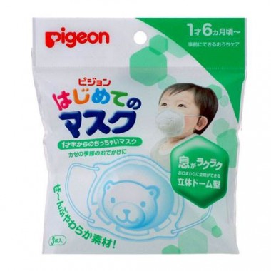 Khẩu Trang Gấu Pigeon Kháng Khuẩn Cho Bé từ 1 tuổi