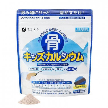 Bột canxi cá tuyết vị socola Fine Bones 140g -  giúp trẻ phát triển chiều cao