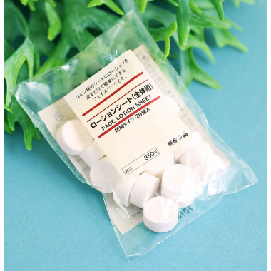 Mặt nạ giấy nén Muji Lotion Mask 20 viên