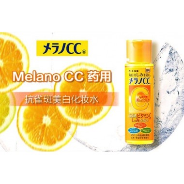 Nước hoa hồng dưỡng trắng da, trị thâm CC Melano Mentholatum Rohto Lotion 170ml