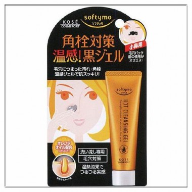 Kem lột mụn đầu đen Kose Softymo Gel Nhật Bản