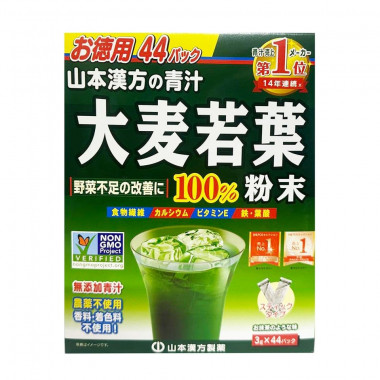 Bột mầm lúa mạch non Glass Barley 44 gói
