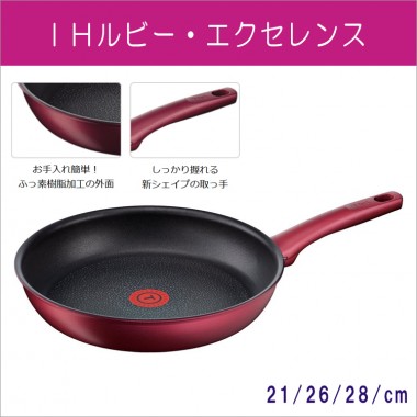 Chảo chống dính T-Fal Ruby Excellence