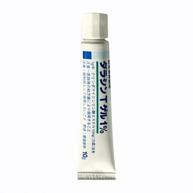 Kem trị mụn 1% Dalacin T Gel 10g Nhật Bản 