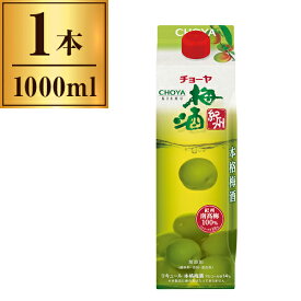 Rượu mơ Choya Umeshu kishu 1000ml dạng túi