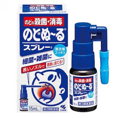 Xịt họng trị ho rát họng Kobayashi 15ml bé từ 3 tuổi Nhật Bản