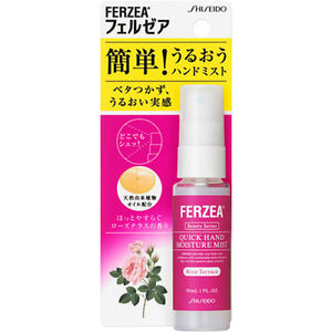 Xịt dưỡng tay Shiseido Ferzea 30ml