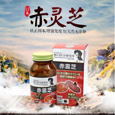 Viên uống Nấm Linh Chi đỏ Reishi Noguchi 2000mg Nhật bản hộp 240 viên