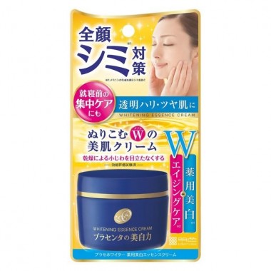Kem dưỡng trắng da Meishoku Whitening Essence Cream 55g Nhật Bản
