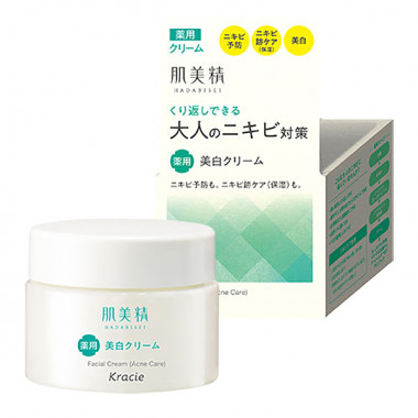 Kem dưỡng cho da mụn  Kracie Hadabisei Facial Cream  50gr